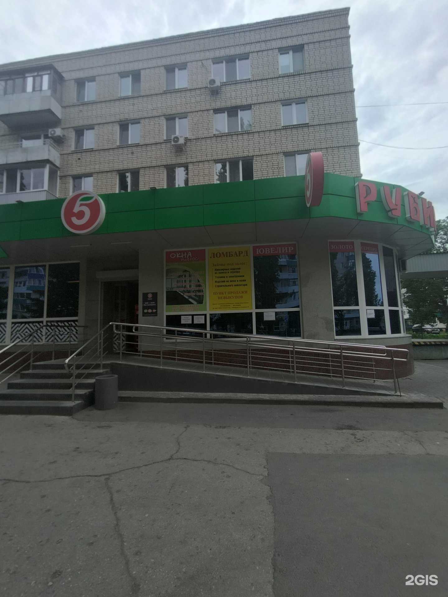 Отзывы на компанию Окна плюс в г. Балаково c фото