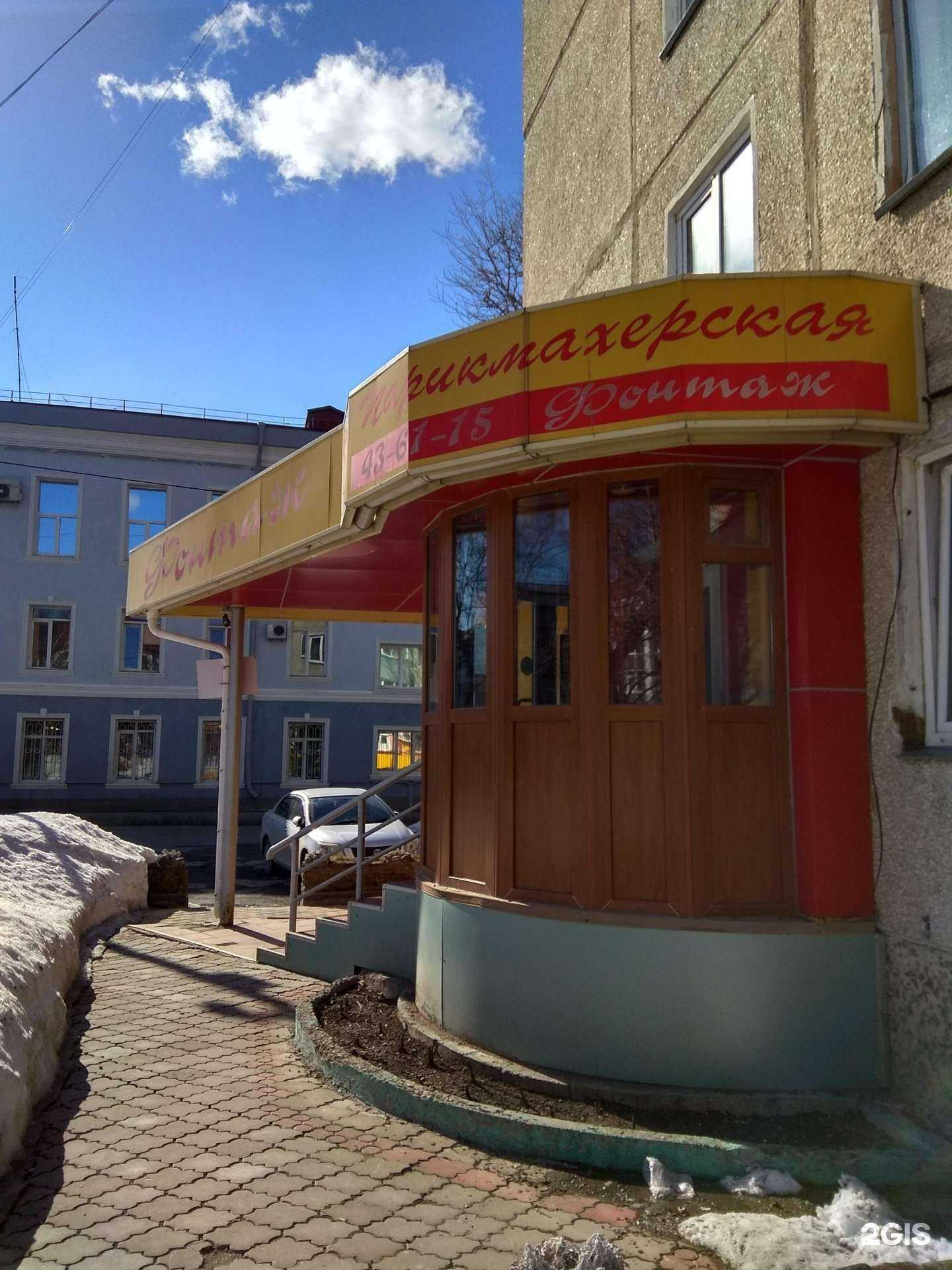 Отзывы на компанию Фонтаж в г. Южно-Сахалинск c фото