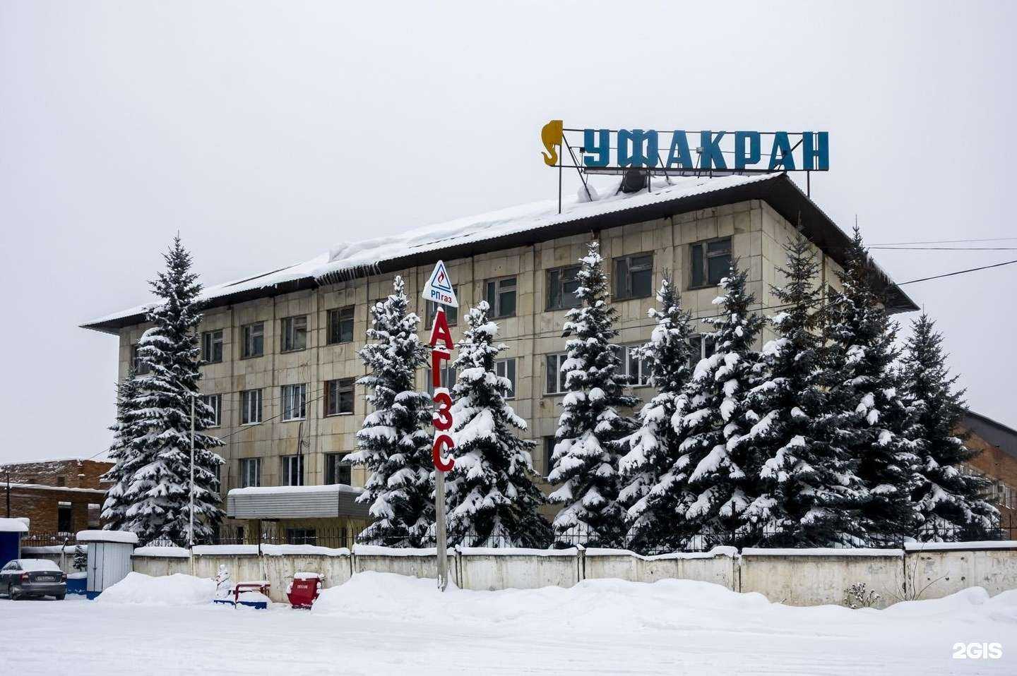 Отзывы на компанию Автоцентр в г. Уфа c фото