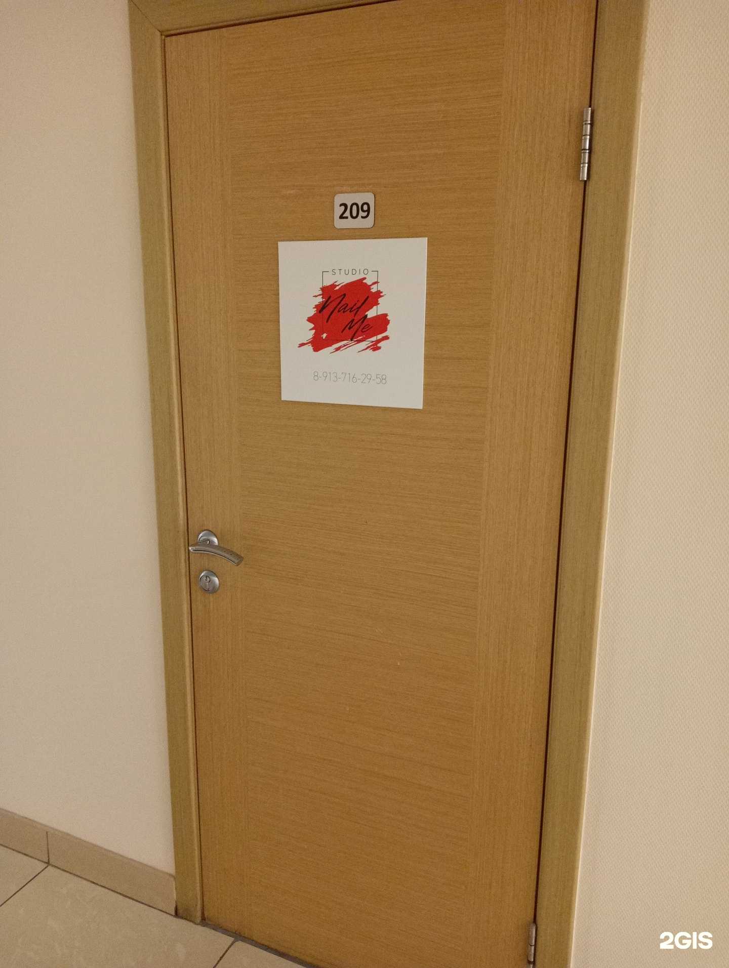 Отзывы на компанию Nail Me в Новосибирске c фото