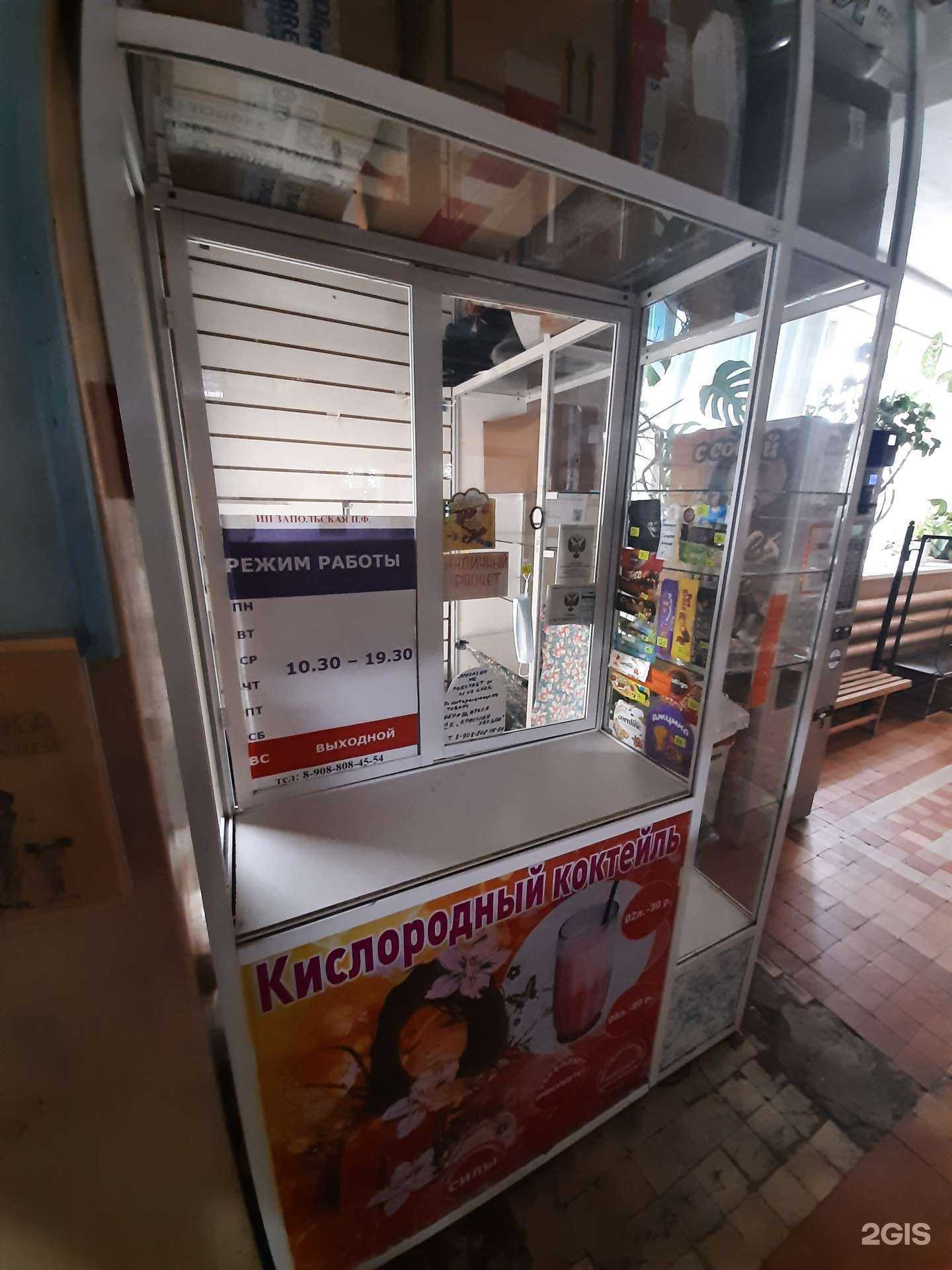 Отзывы на компанию Магазин спортивных товаров в г. Омск c фото