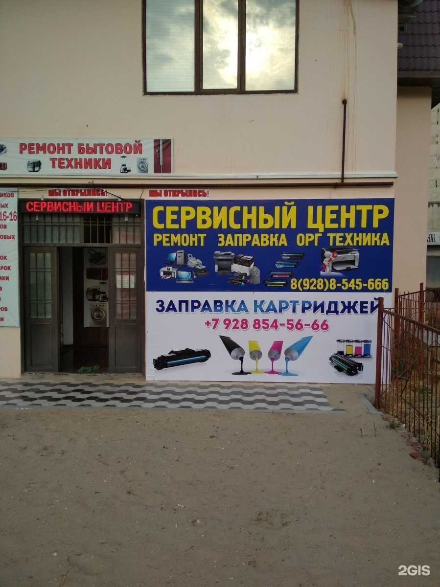 Отзывы на компанию Arkada в Каспийске c фото