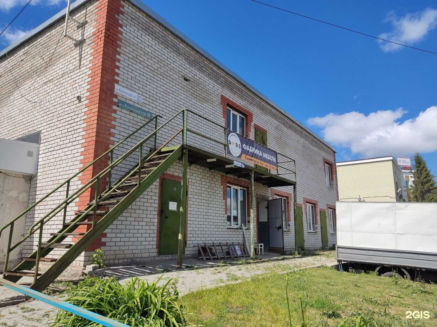 Отзывы на компанию Ригель в Барнауле c фото - фотография 2 из 2