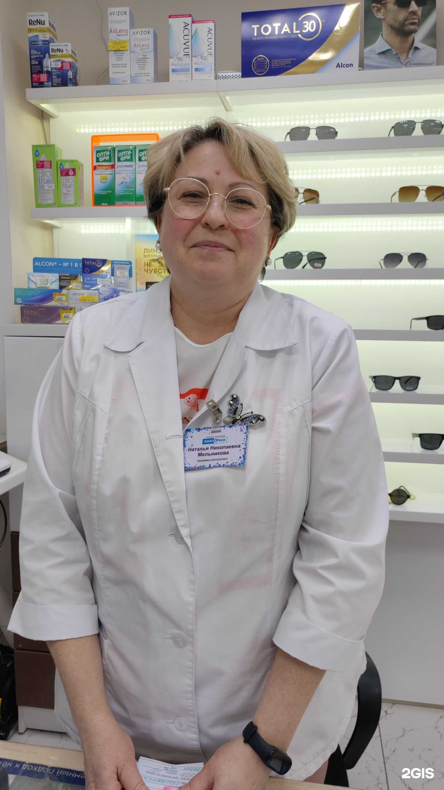 Отзывы на компанию ЛинзОчки в г. Глазов c фото