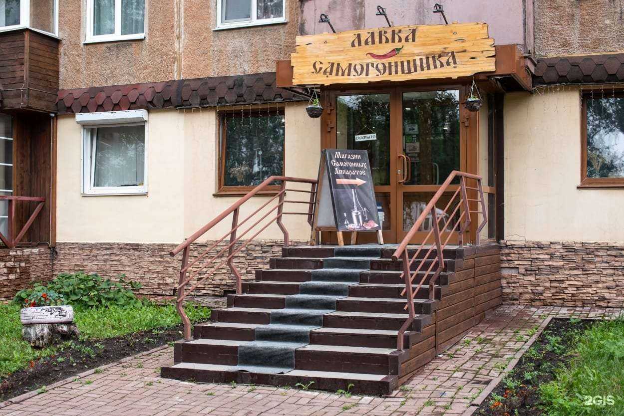 Отзывы на компанию Лавка Самогонщика в г. Кемерово c фото