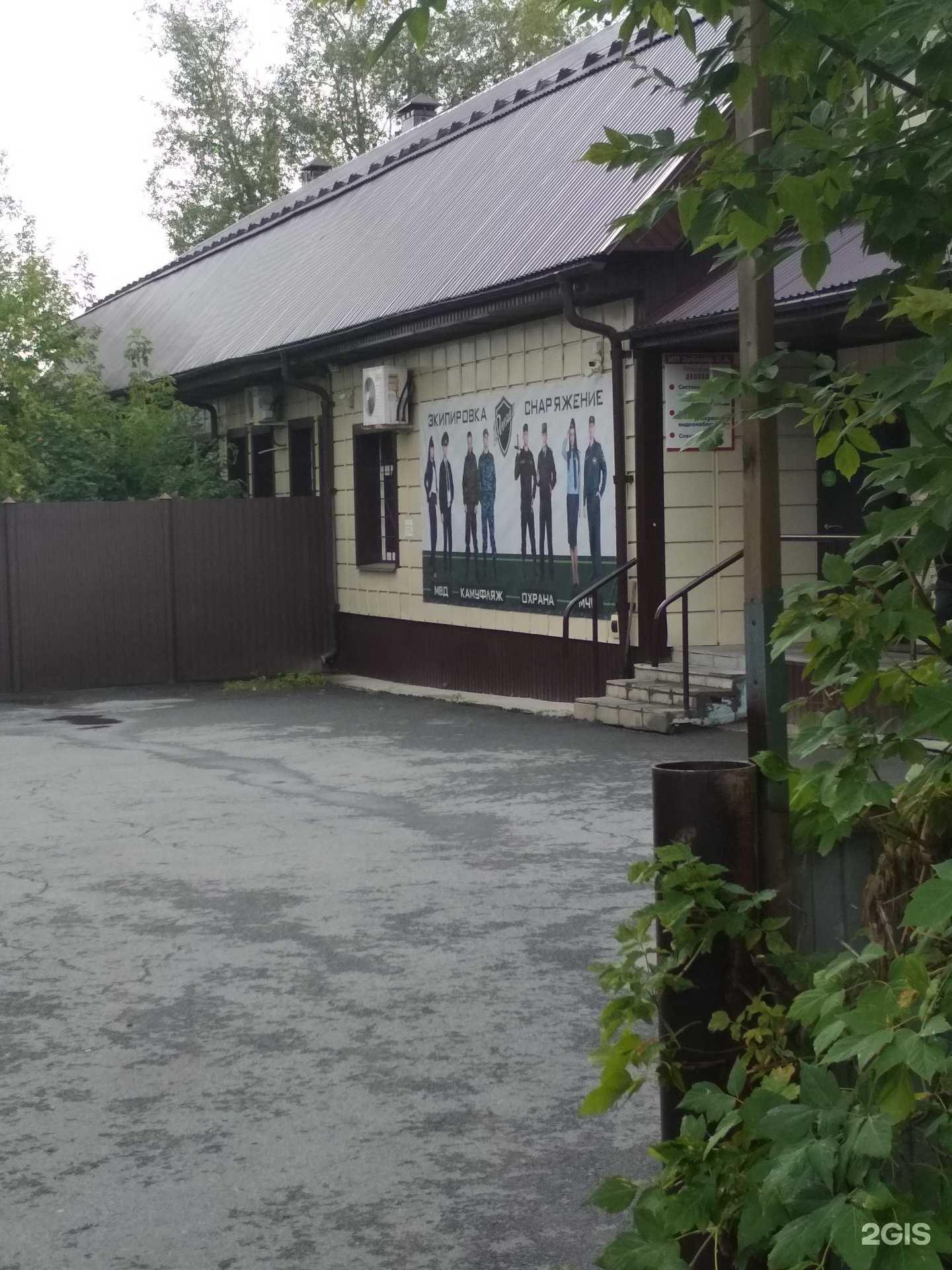 Отзывы на компанию Деозал в Тюмени c фото