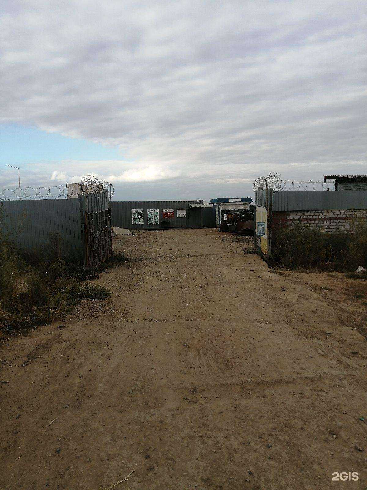 Отзывы на компанию Акрон Скрап в г. Волжский c фото