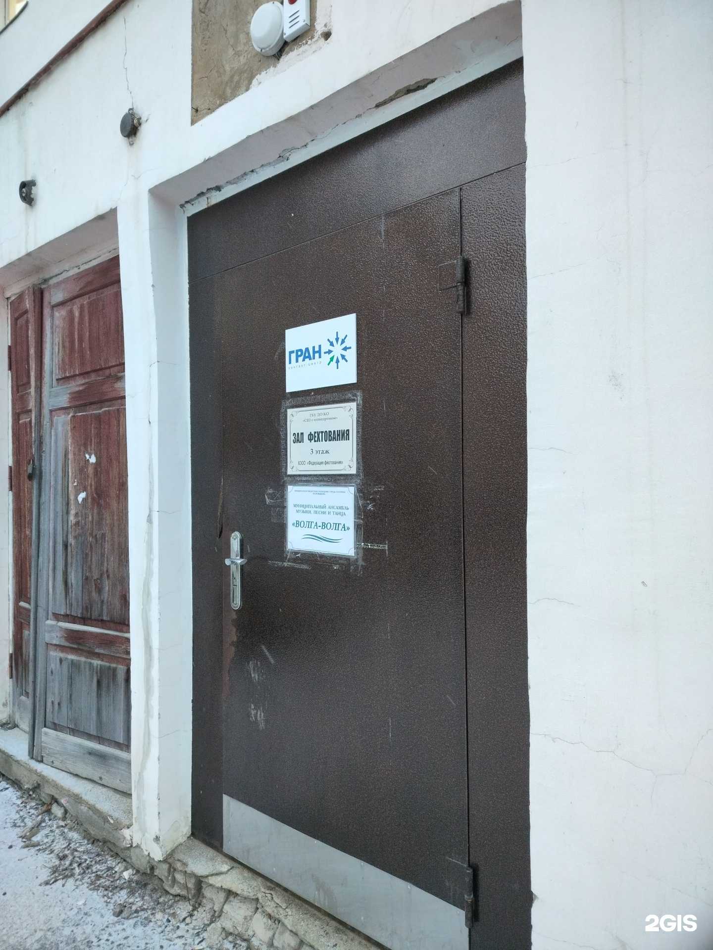 Отзывы на компанию Секция фехтования в г. Кострома c фото