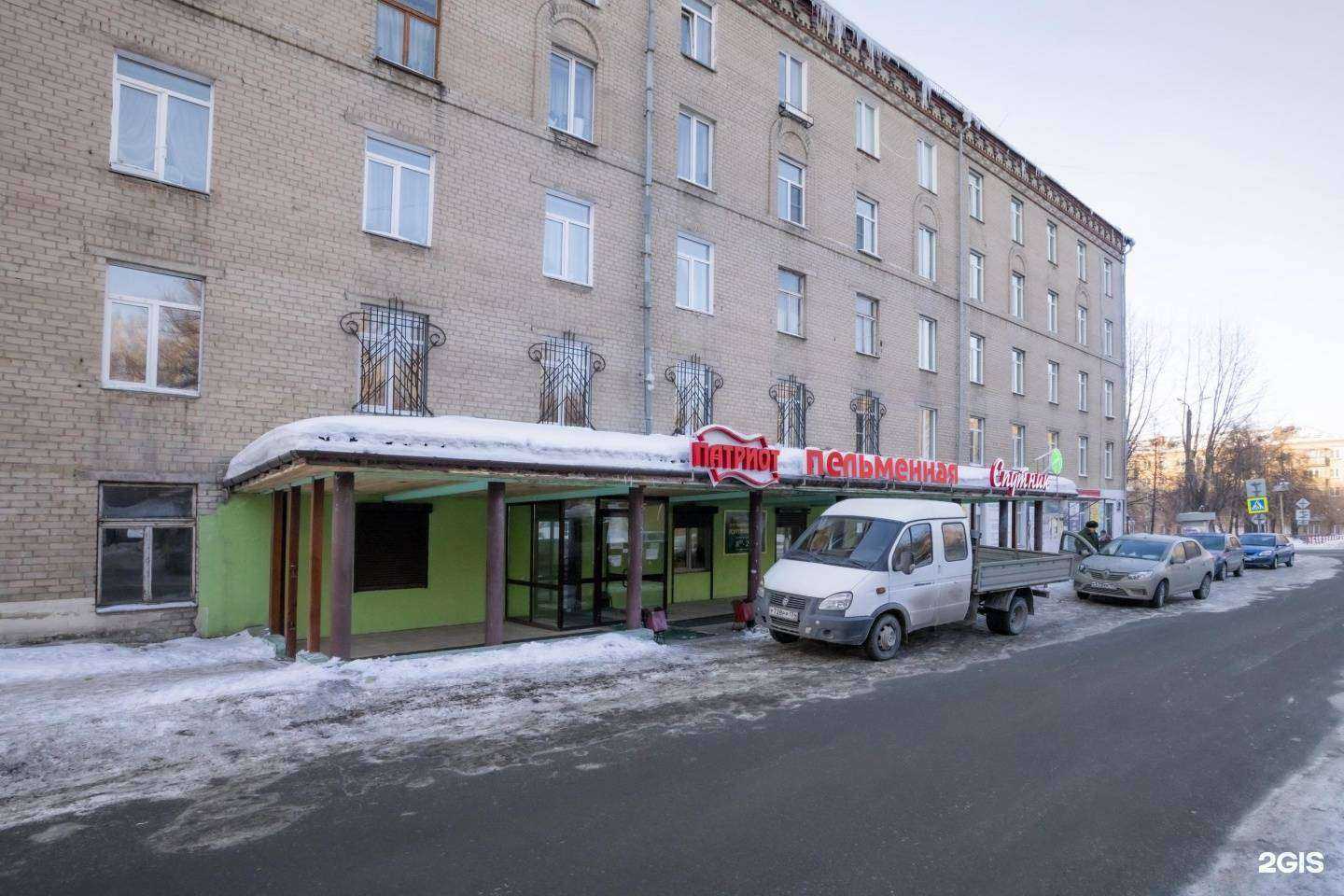 Отзывы на компанию Спутник в Челябинске c фото