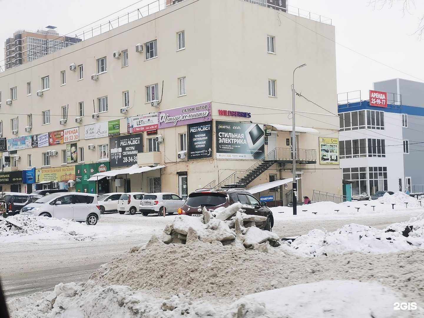 Отзывы на компанию Лисица в Хабаровске c фото - фотография 2 из 2