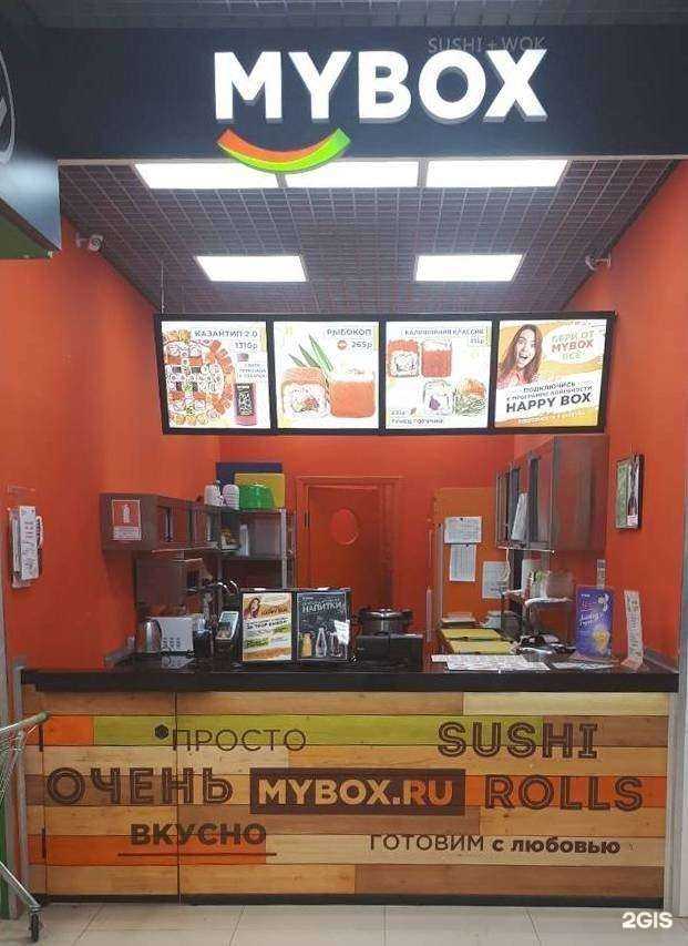 Отзывы на компанию Mybox в г. Смоленск c фото