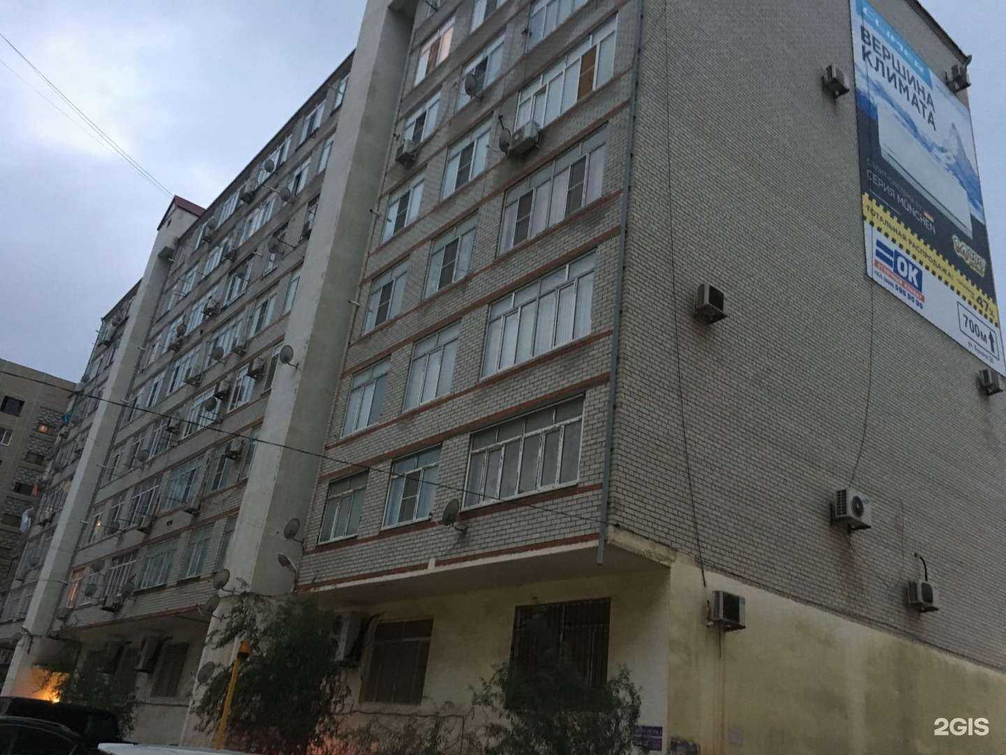 Отзывы на компанию Детский рай в Махачкале c фото - фотография 2 из 2