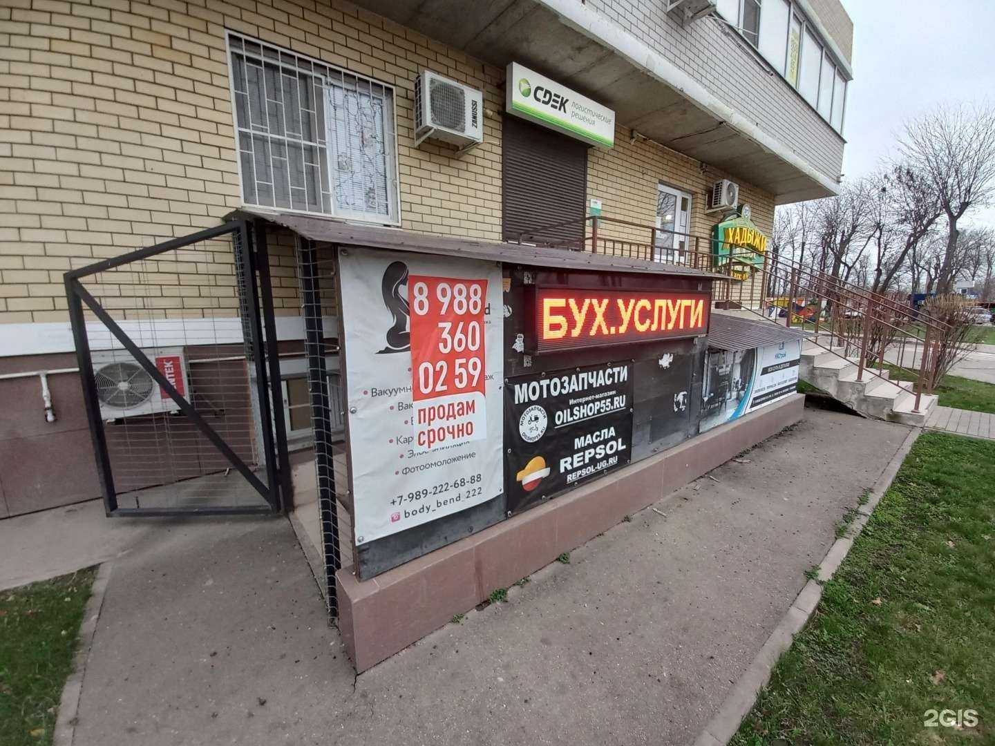 Отзывы на компанию Алиса в Краснодаре c фото