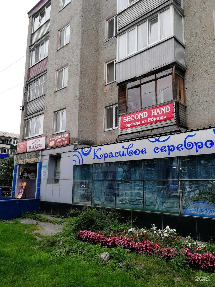 Отзывы на компанию Красивое серебро в Южно-Сахалинске c фото - фотография 2 из 2