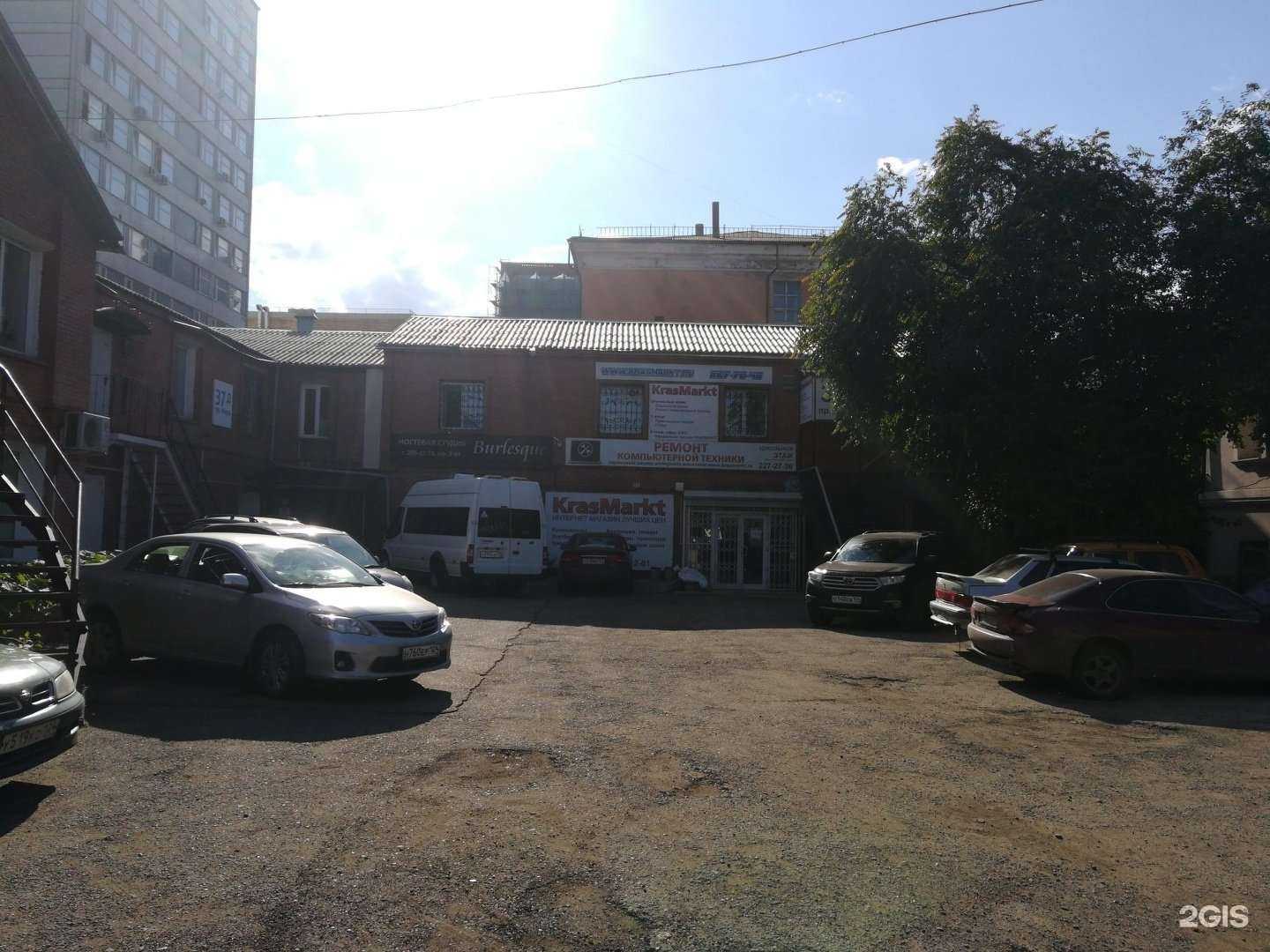 Отзывы на компанию Центр систем учета энергоресурсов в г. Красноярск c фото