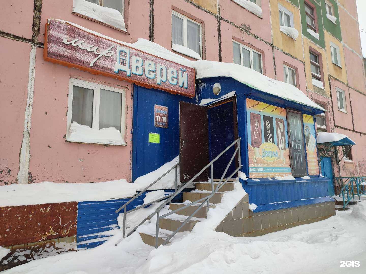 Отзывы на компанию Мир дверей в г. Норильск c фото