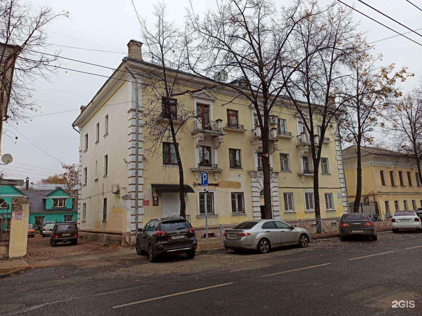 Отзывы на компанию Protein Boutique в Ярославле c фото - фотография 2 из 2