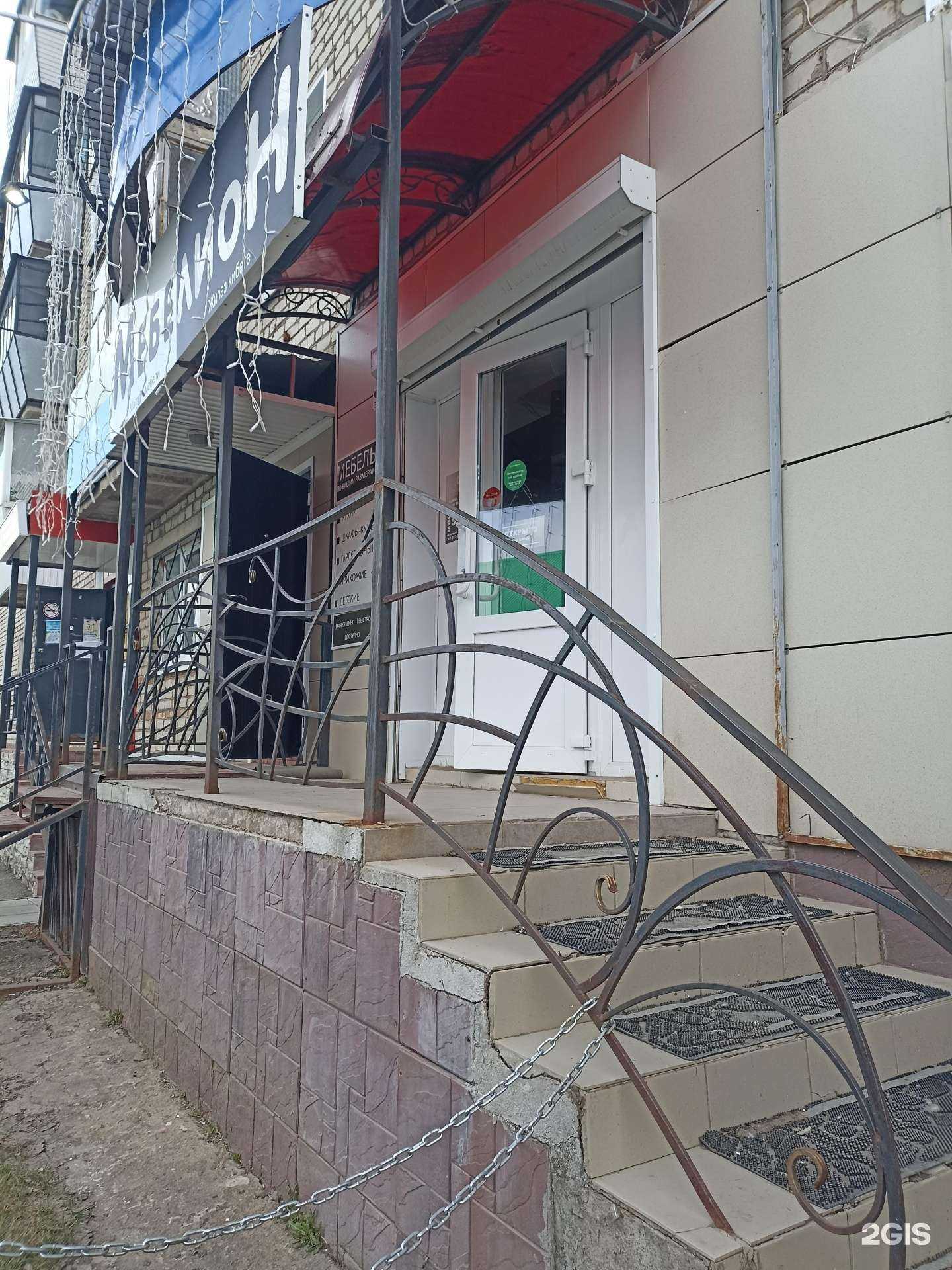 Отзывы на компанию Мебелион в г. Лениногорск c фото