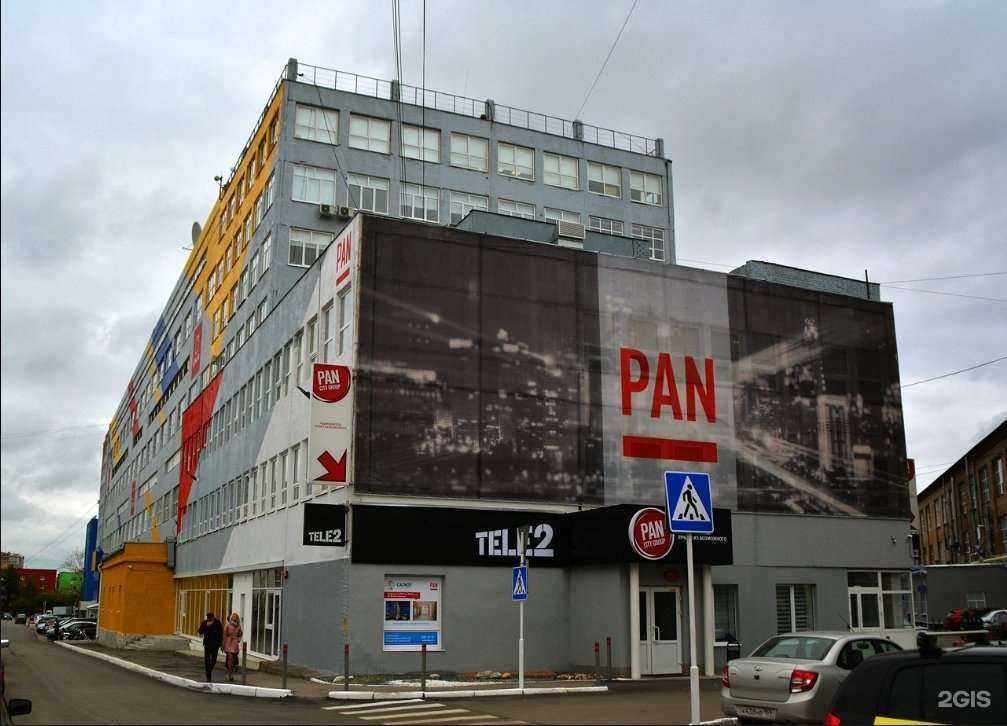 Отзывы на компанию Pan city group в Перми c фото