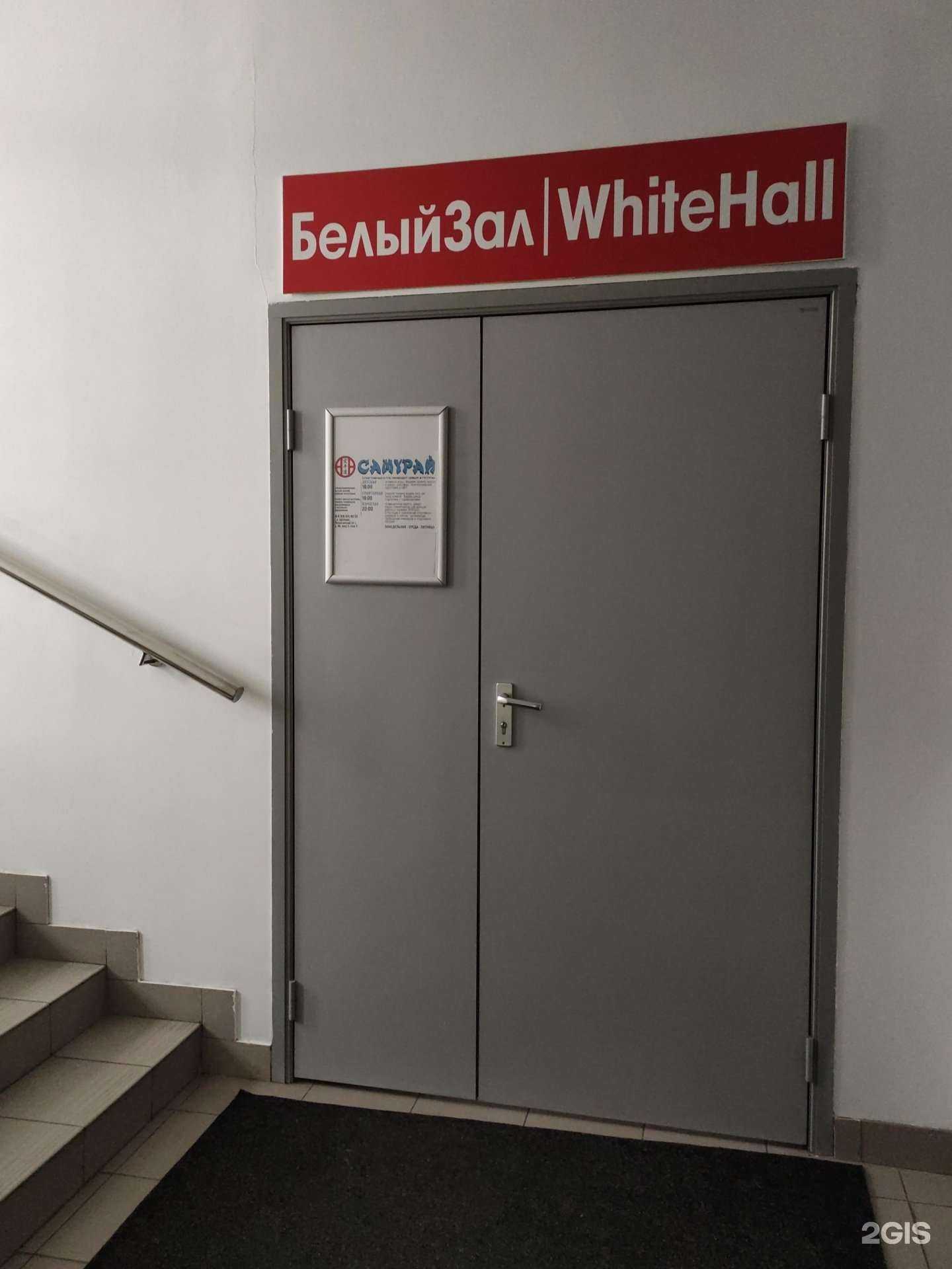 Отзывы на компанию Студия йоги в Щёлкове c фото