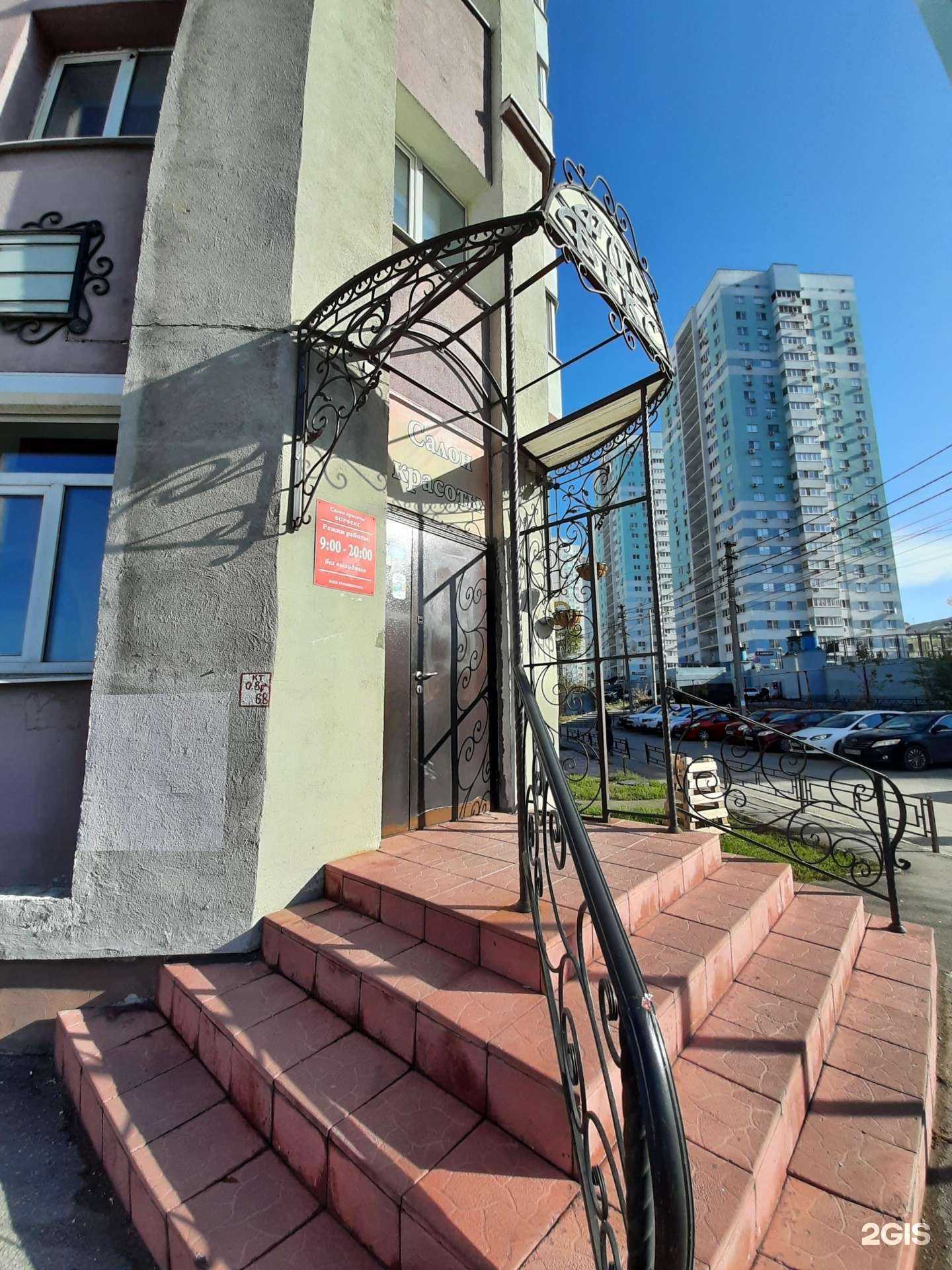 Отзывы на компанию Форфекс в Самаре c фото