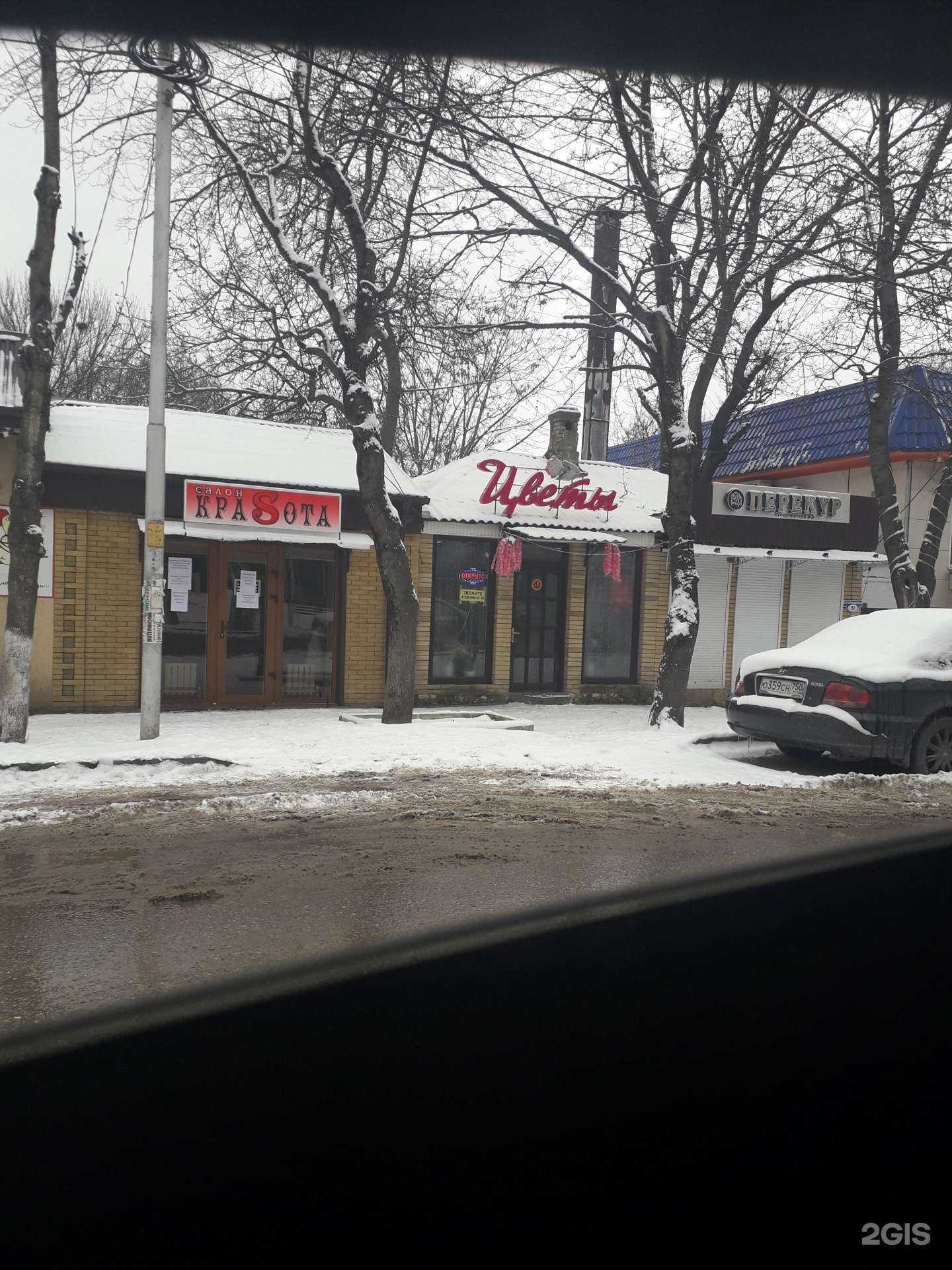 Отзывы на компанию Цыпленок жареный в Ессентуках c фото - фотография 2 из 2