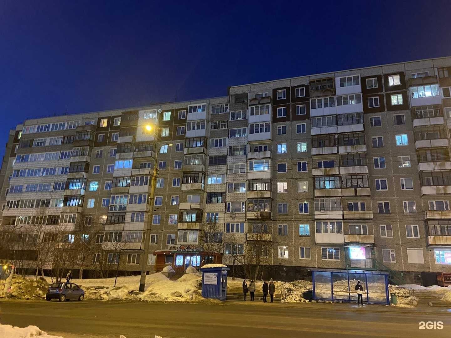 Отзывы на компанию Апрель в Мурманске c фото