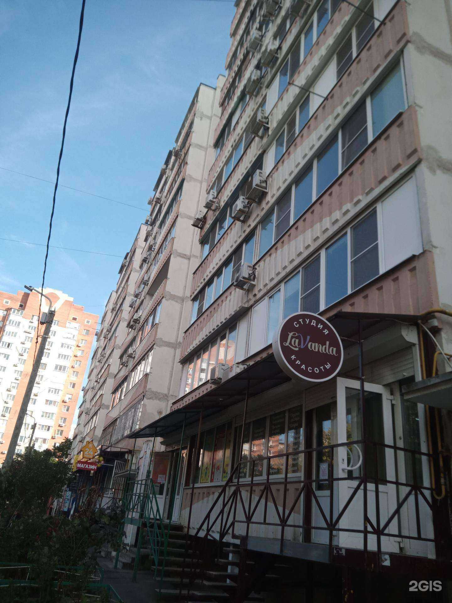 Отзывы на компанию Правовая защита в Ростове-на-Дону c фото - фотография 2 из 2