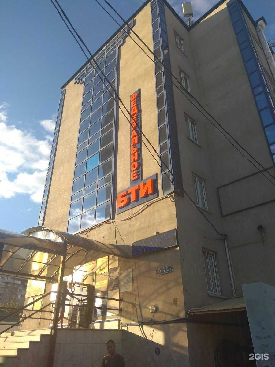 Отзывы на компанию Гранд тобако в г. Краснодар c фото