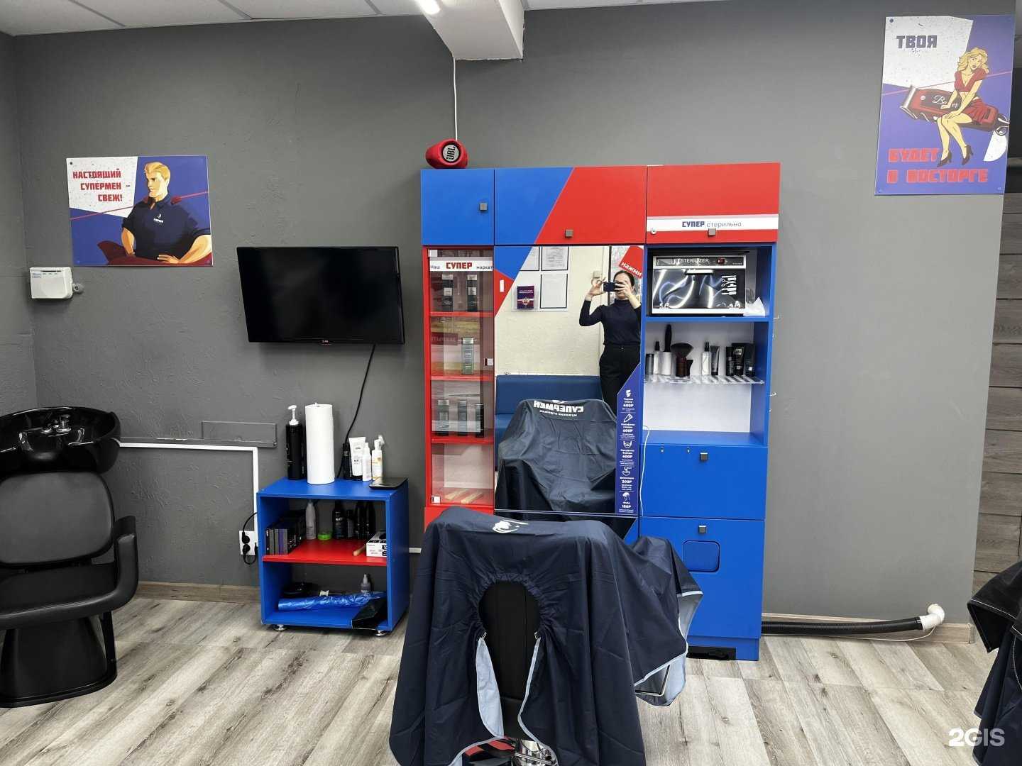 Отзывы на компанию Супермен в Краснодаре c фото