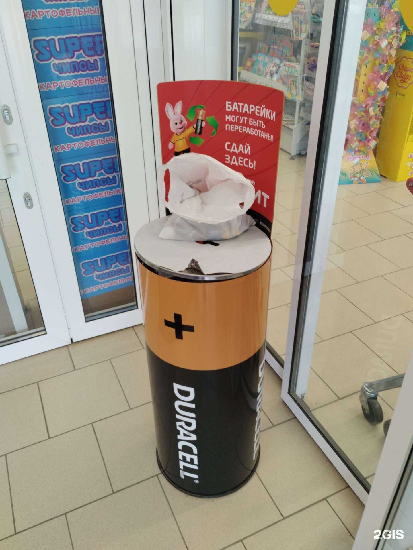 Отзывы на компанию Duracell в Казани c фото