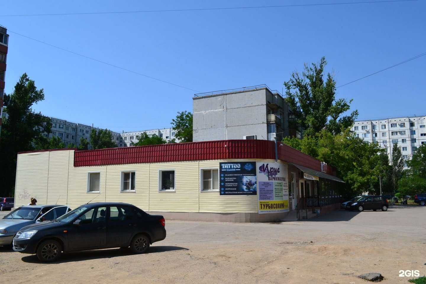 Отзывы на компанию Анна в Волжском c фото - фотография 2 из 2