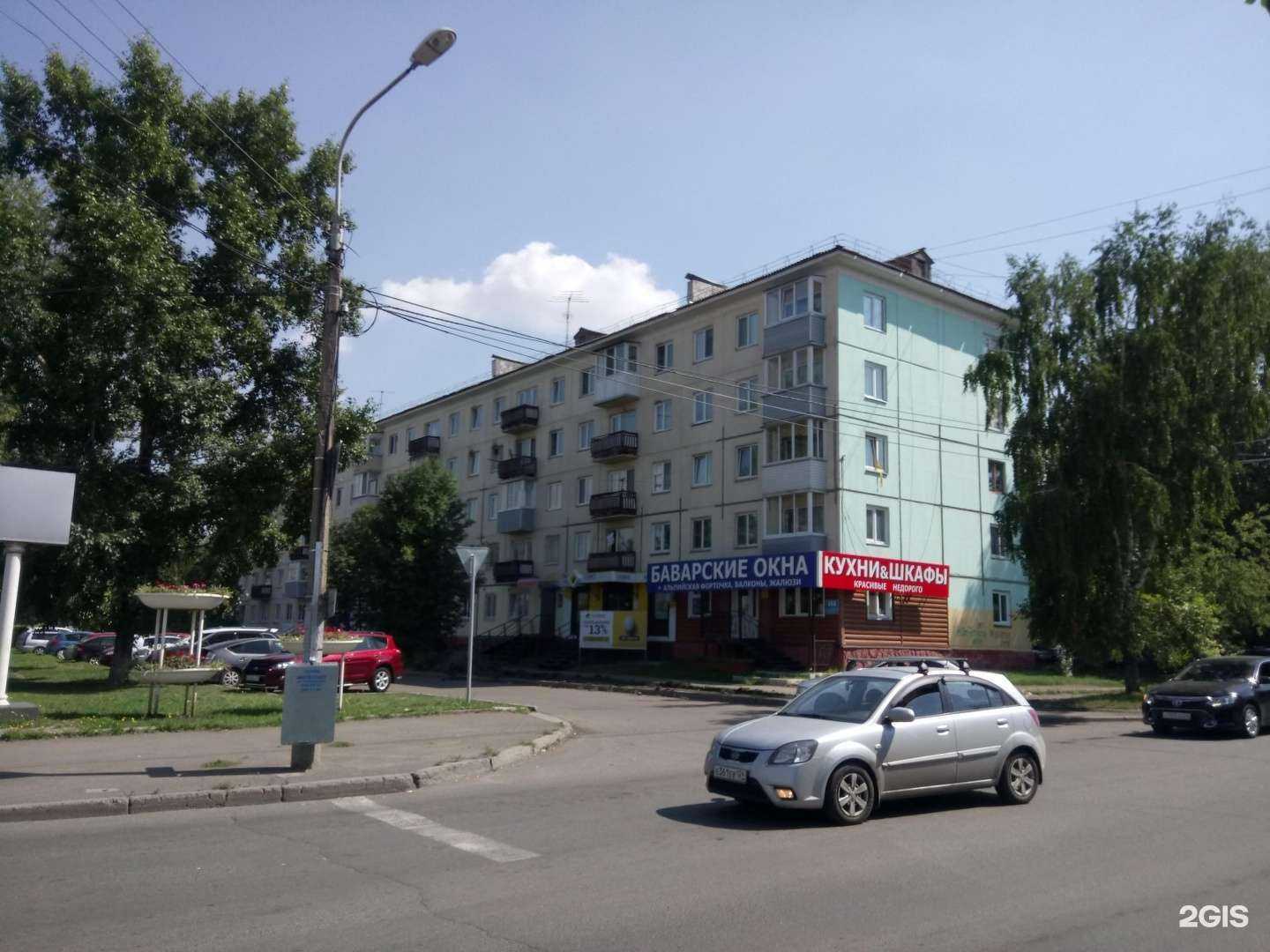 Отзывы на компанию Доверие в Красноярске c фото - фотография 2 из 2