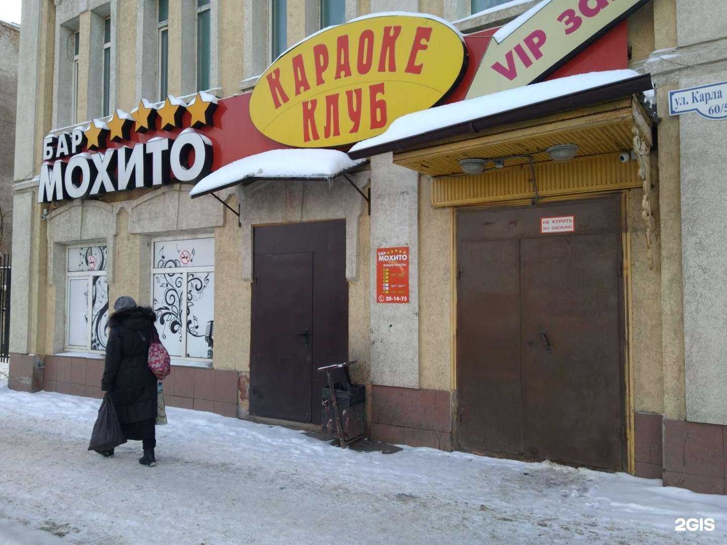 Отзывы на компанию Караоке37 в Иванове c фото