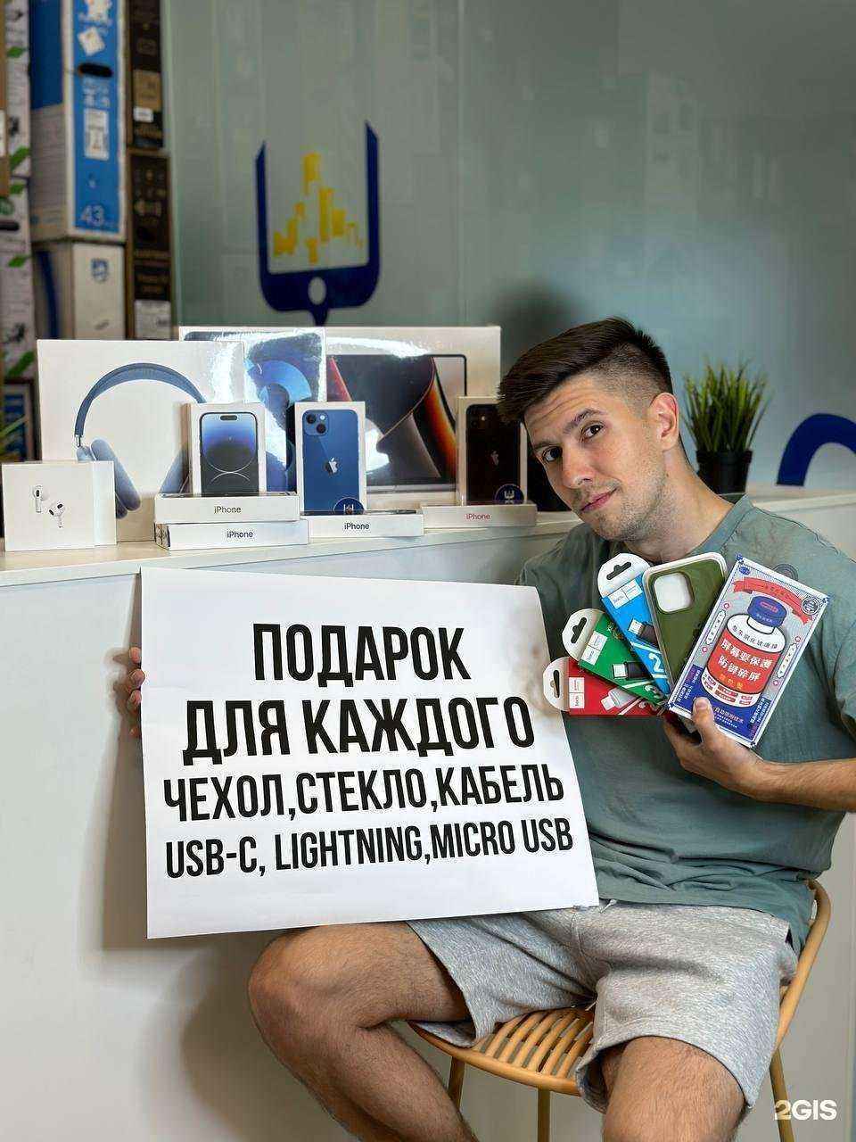 Отзывы на компанию Mobile City в Перми c фото