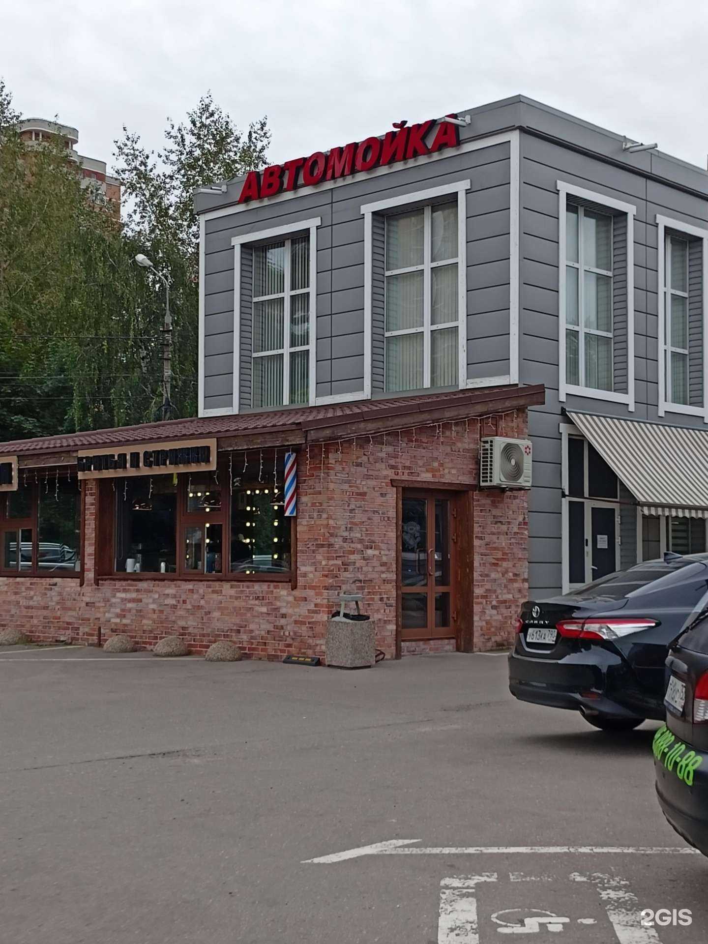 Отзывы на компанию Detail club в Балашихе c фото