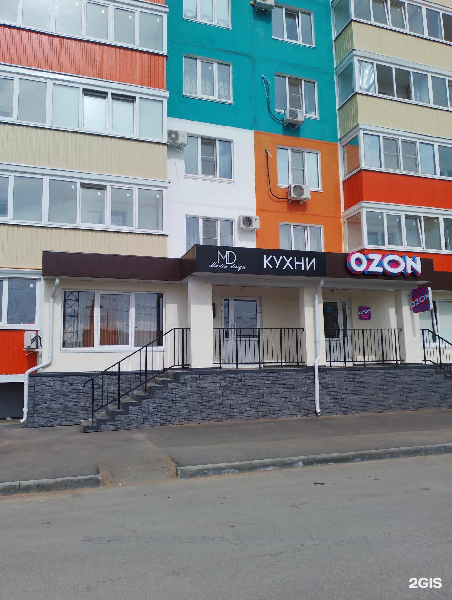 Отзывы на компанию Mastin design в Волжском c фото