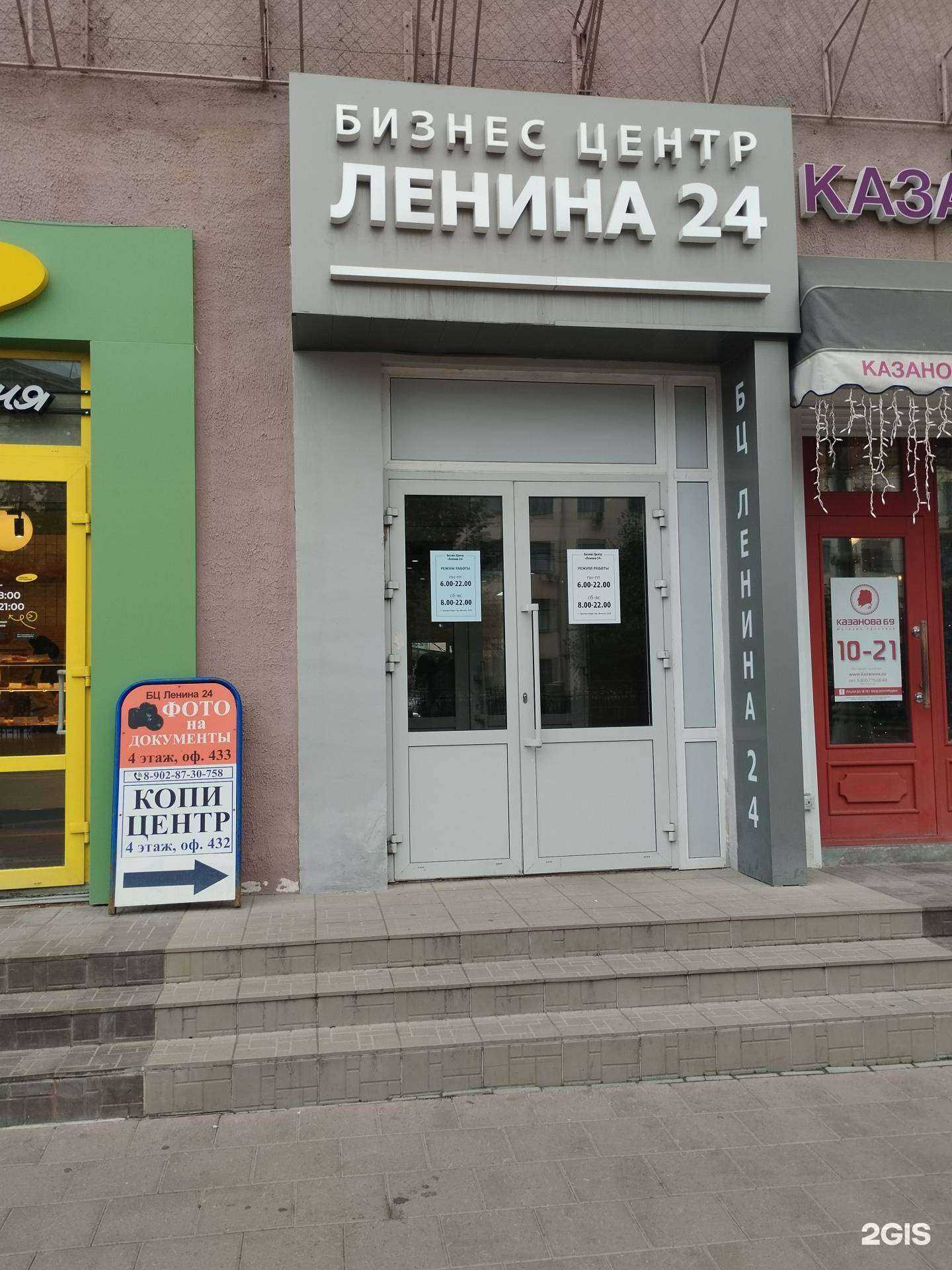 Отзывы на компанию Аллигатор Екатеринбург в Екатеринбурге c фото