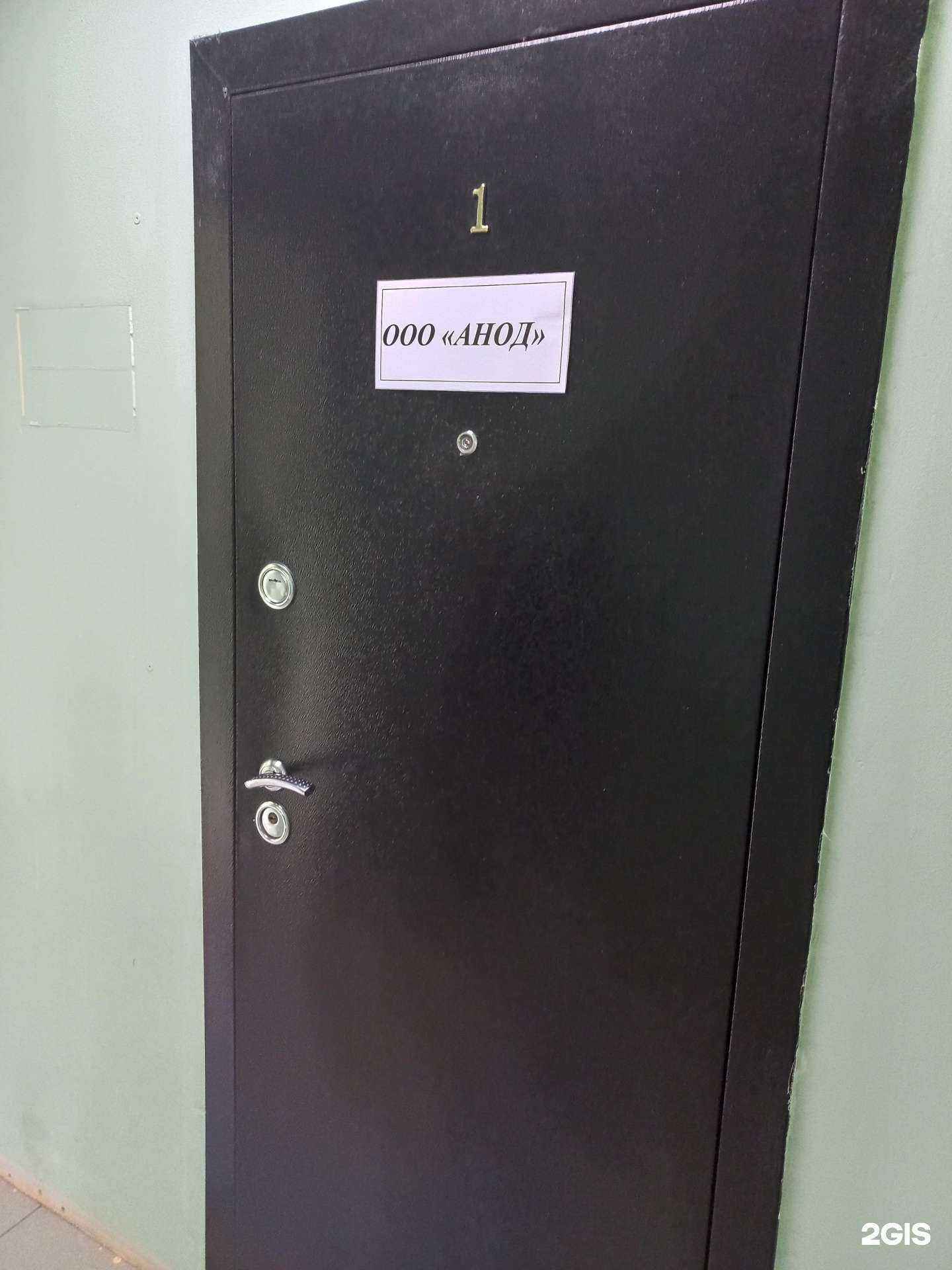 Отзывы на компанию Анод в г. Самара c фото