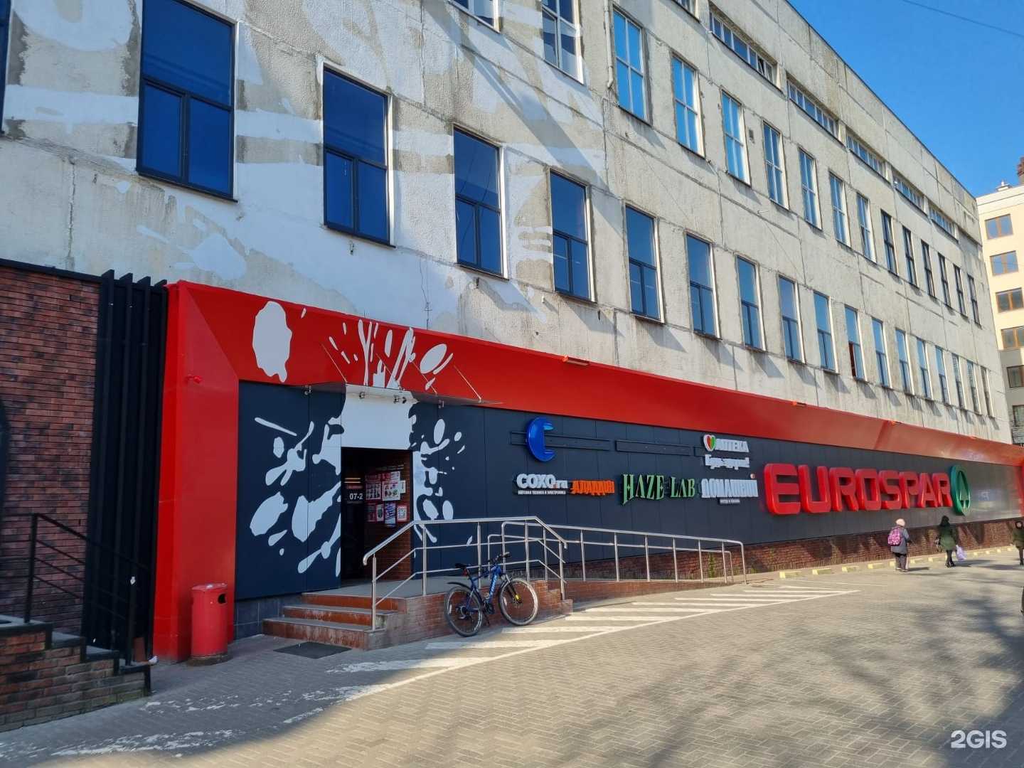 Отзывы на компанию Нарасхват в г. Калининград c фото