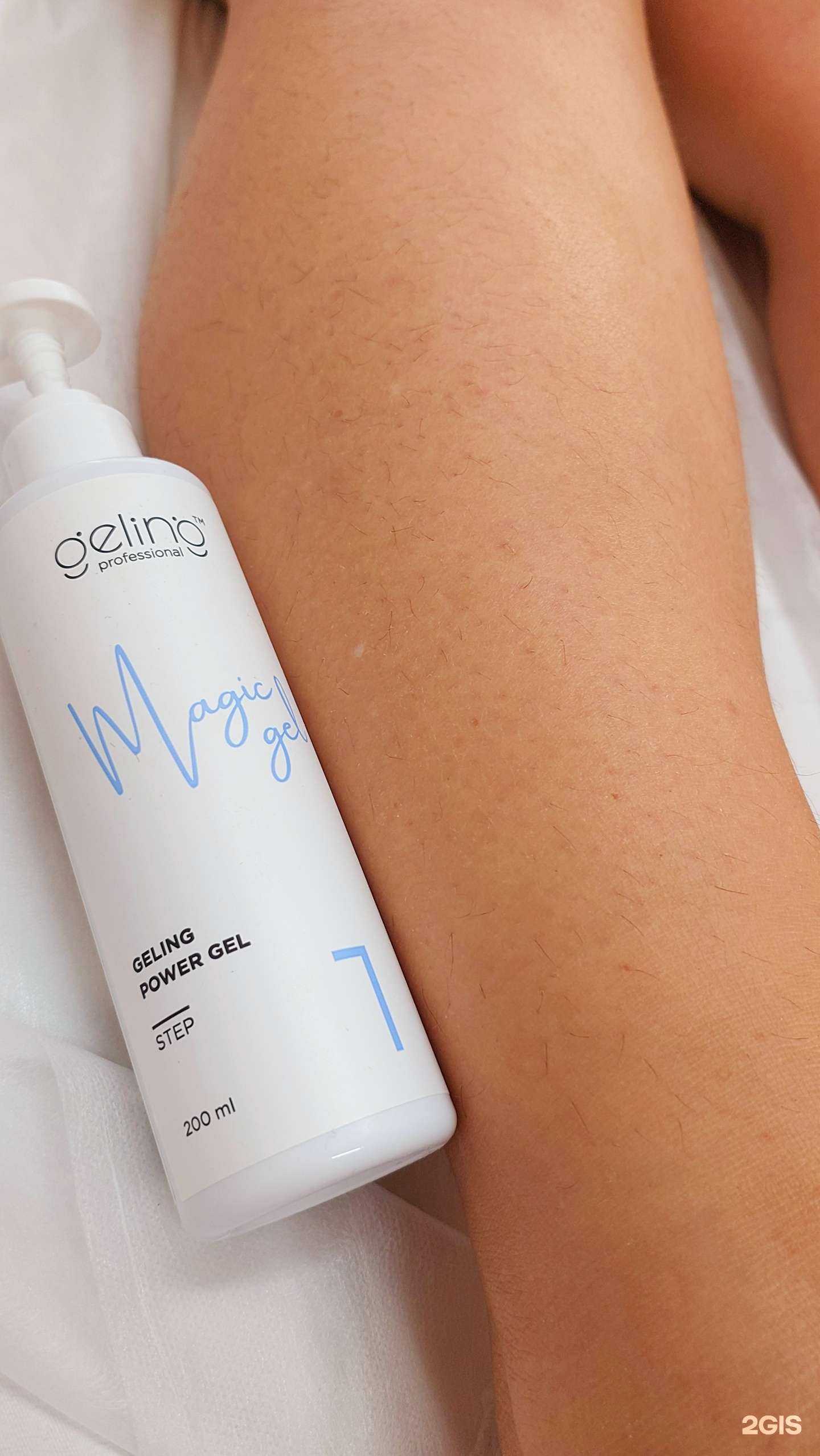 Отзывы на компанию Шёпот нежности в г. Томск c фото