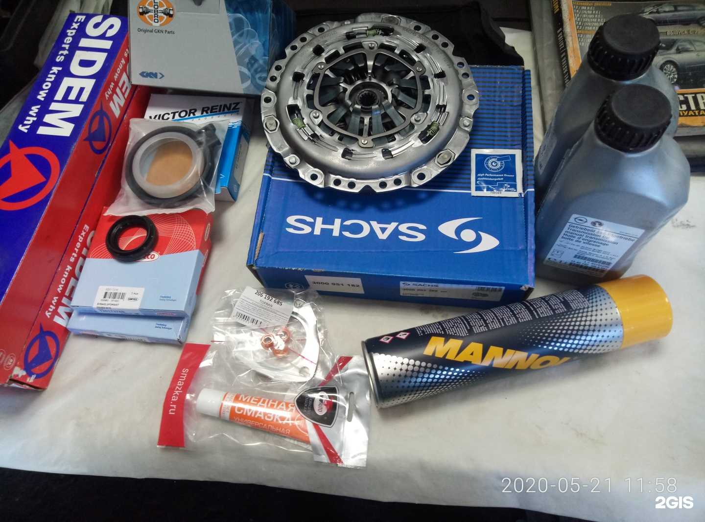 Отзывы на компанию Easytronic39 в Калининграде c фото