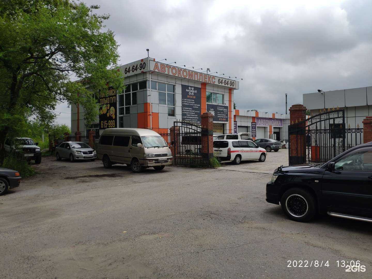 Отзывы на компанию Авто гуд 27 в г. Хабаровск c фото