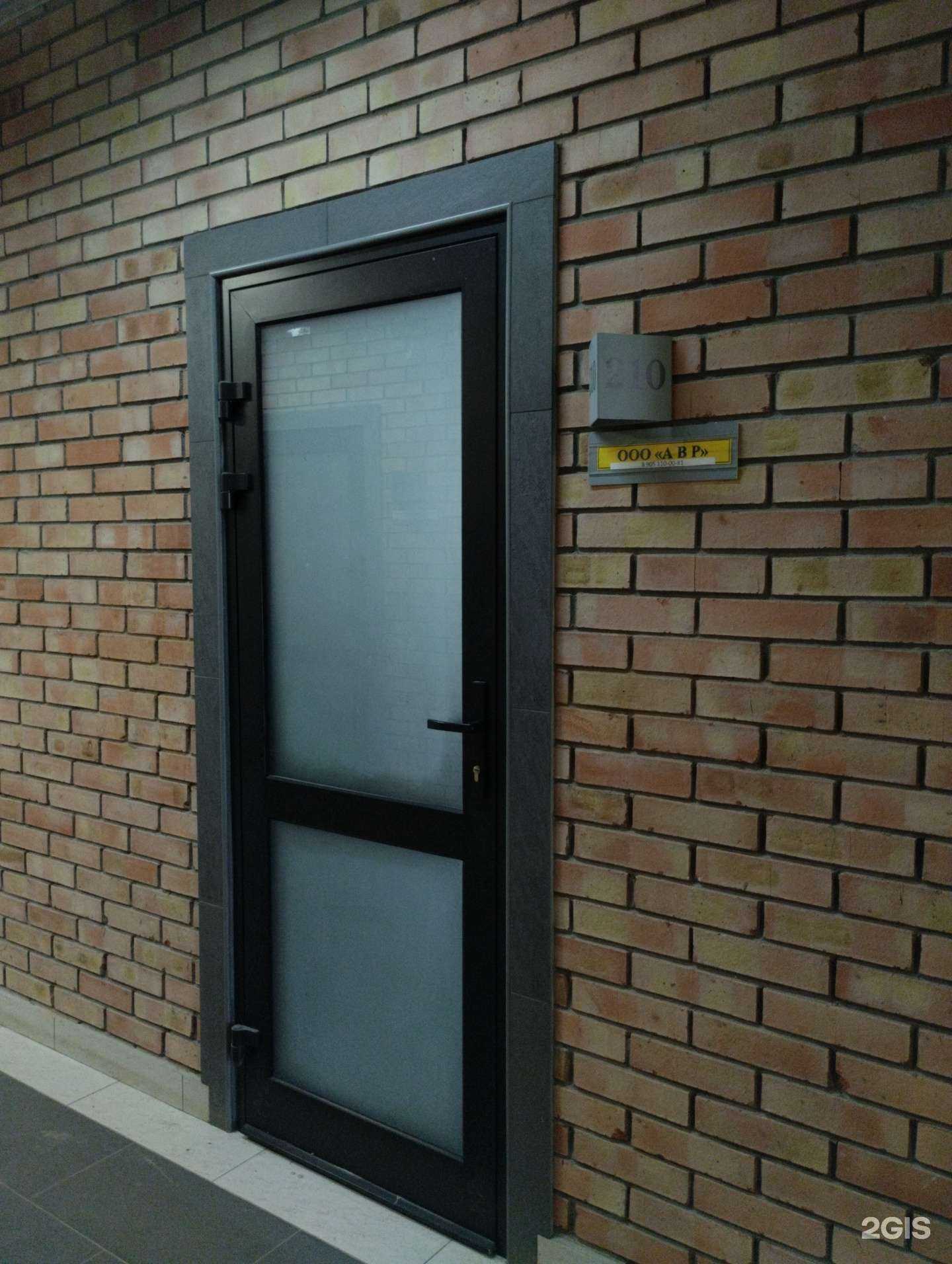 Отзывы на компанию АВР в г. Тула c фото