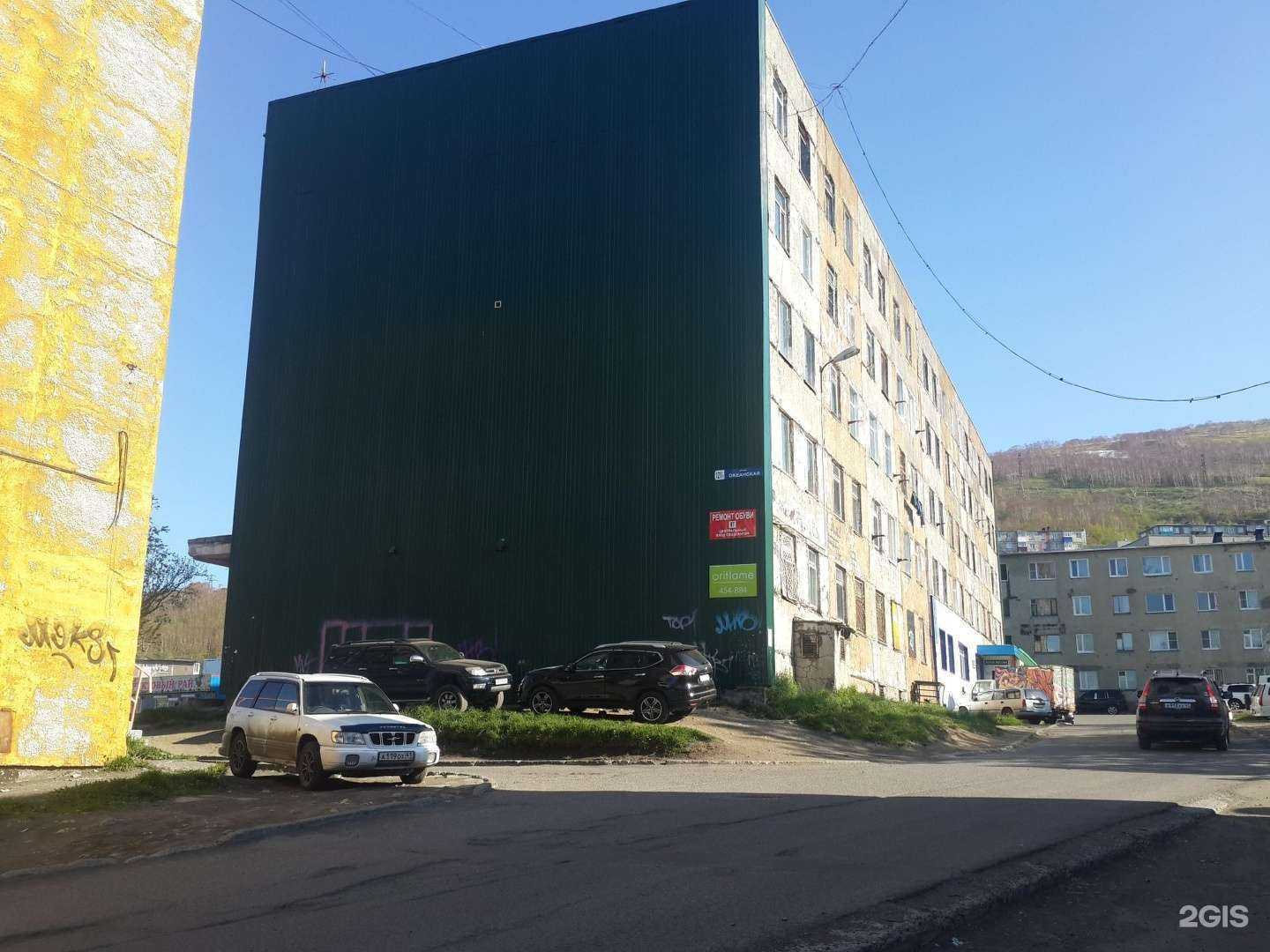 Отзывы на компанию Мастерская по ремонту обуви в Петропавловске-Камчатском c фото - фотография 2 из 2