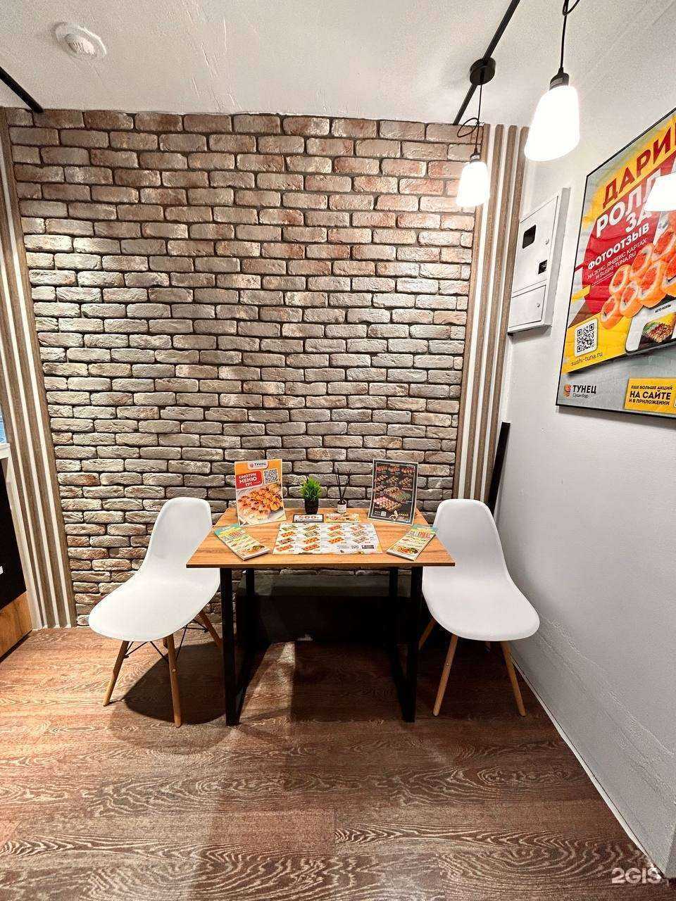 Отзывы на компанию Тунец в Мегионе c фото