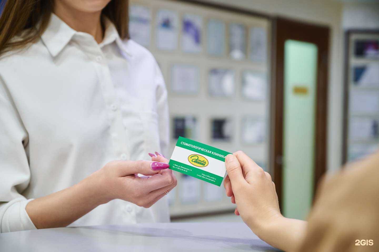 Отзывы на компанию Элита Центр в Омске c фото