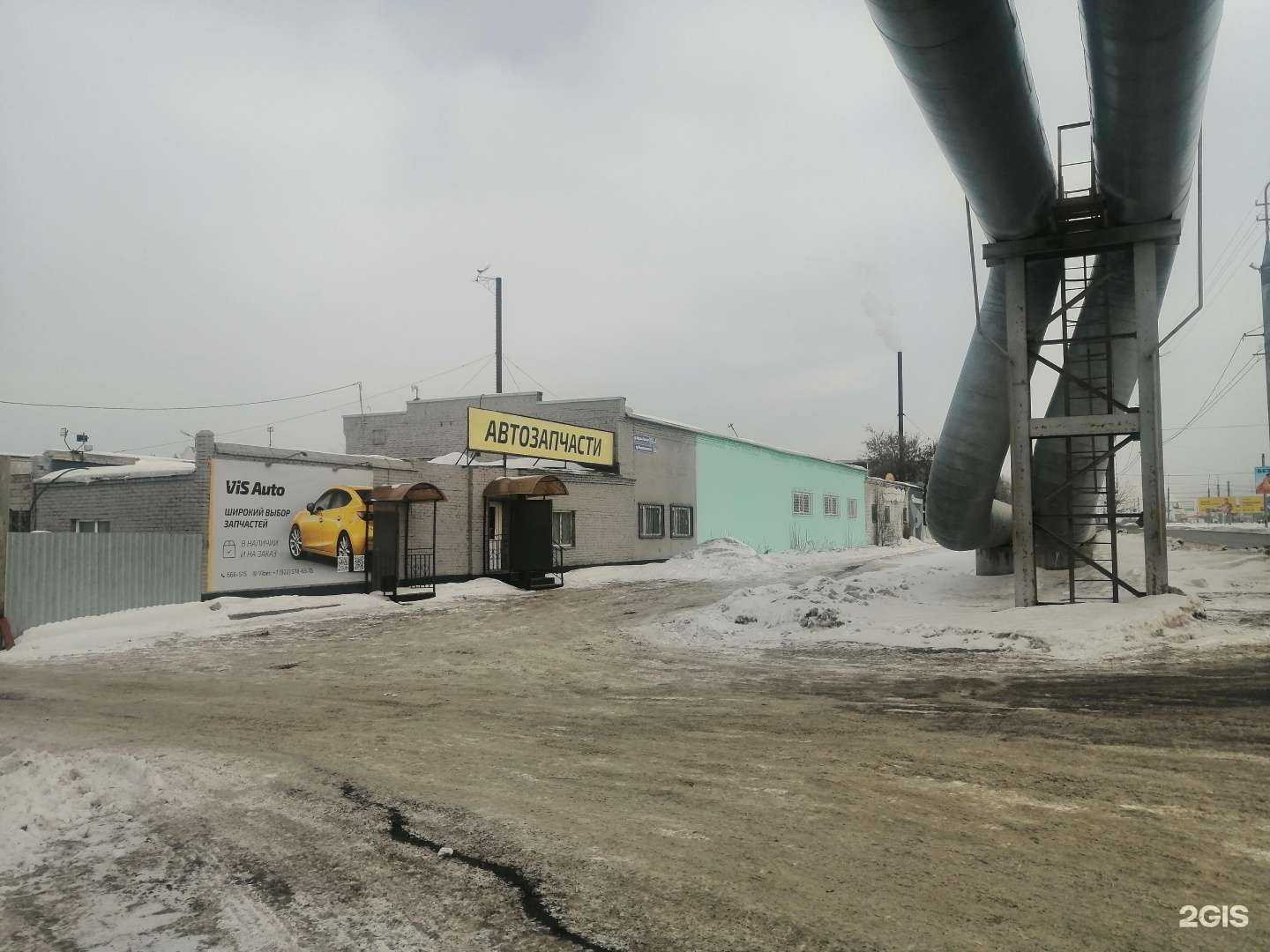 Отзывы на компанию Vis auto в г. Курган c фото