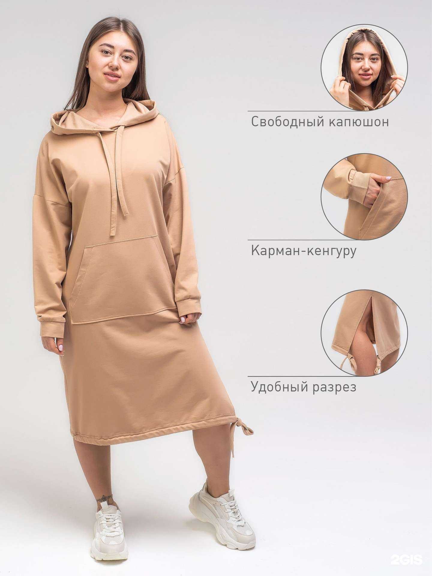 Отзывы на компанию Up2u в Новосибирске c фото