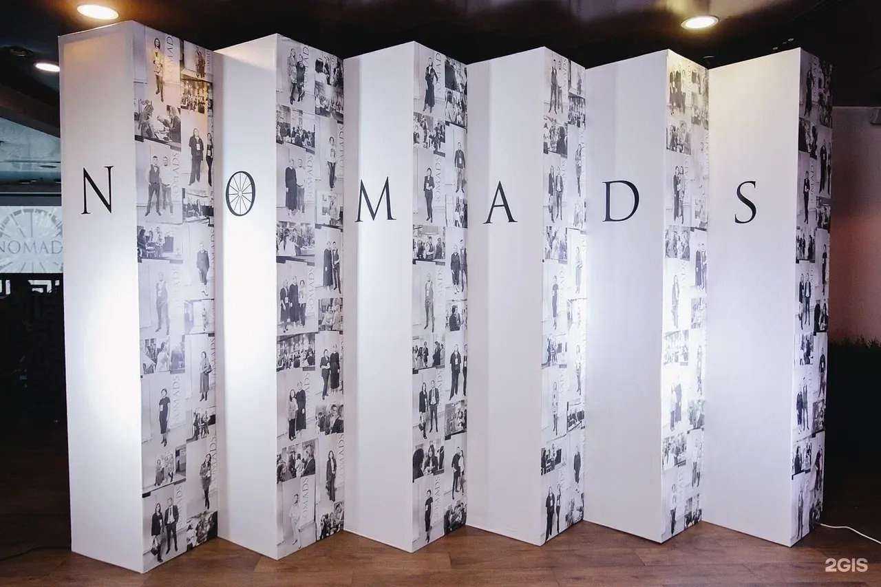 Отзывы на компанию Nomads в Улан-Удэ c фото